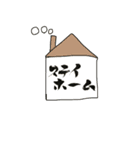 コロナ筆文字スタンプ（個別スタンプ：12）