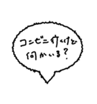 言葉なきスタンプに吹き出しを（個別スタンプ：1）