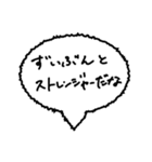 言葉なきスタンプに吹き出しを（個別スタンプ：2）