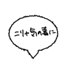 言葉なきスタンプに吹き出しを（個別スタンプ：3）