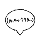 言葉なきスタンプに吹き出しを（個別スタンプ：8）