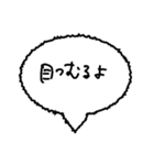 言葉なきスタンプに吹き出しを（個別スタンプ：10）