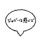 言葉なきスタンプに吹き出しを（個別スタンプ：13）