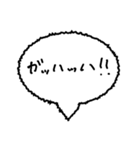 言葉なきスタンプに吹き出しを（個別スタンプ：18）