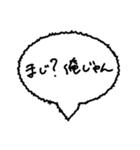 言葉なきスタンプに吹き出しを（個別スタンプ：22）