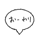 言葉なきスタンプに吹き出しを（個別スタンプ：24）