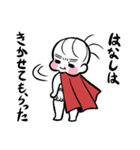 せいぎのおむつマン（個別スタンプ：1）
