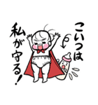 せいぎのおむつマン（個別スタンプ：2）