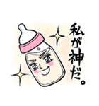 せいぎのおむつマン（個別スタンプ：8）