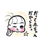 せいぎのおむつマン（個別スタンプ：9）