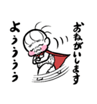 せいぎのおむつマン（個別スタンプ：21）