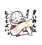 せいぎのおむつマン（個別スタンプ：23）