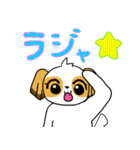 犬のロアちゃん（個別スタンプ：5）