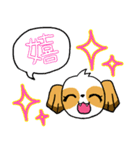 犬のロアちゃん（個別スタンプ：13）