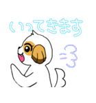 犬のロアちゃん（個別スタンプ：17）