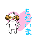 犬のロアちゃん（個別スタンプ：18）