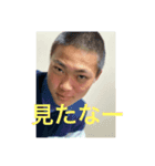 息子で遊ぶ（個別スタンプ：5）