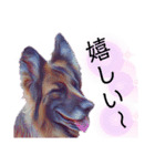 長毛シェパードのサリー（個別スタンプ：1）