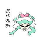 陽気なモンキ（個別スタンプ：2）