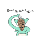 陽気なモンキ（個別スタンプ：7）
