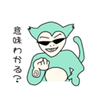 陽気なモンキ（個別スタンプ：8）