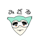 陽気なモンキ（個別スタンプ：21）