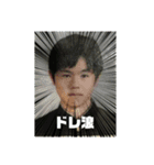 ドレッド浪人生（個別スタンプ：7）
