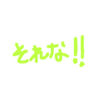 手書き文字スタンプ✌️（個別スタンプ：5）