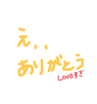 手書き文字スタンプ✌️（個別スタンプ：6）
