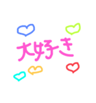 手書き文字スタンプ✌️（個別スタンプ：8）