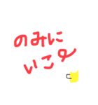 手書き文字スタンプ✌️（個別スタンプ：9）