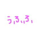 手書き文字スタンプ✌️（個別スタンプ：12）