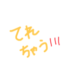 手書き文字スタンプ✌️（個別スタンプ：13）