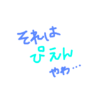 手書き文字スタンプ✌️（個別スタンプ：14）