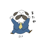 パグ係長（個別スタンプ：9）