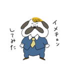 パグ係長（個別スタンプ：19）