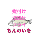 屋久島の懐かしい食べ物・魚編（個別スタンプ：10）