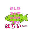 屋久島の懐かしい食べ物・魚編（個別スタンプ：11）