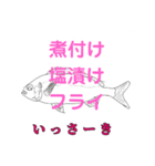 屋久島の懐かしい食べ物・魚編（個別スタンプ：14）