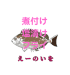 屋久島の懐かしい食べ物・魚編（個別スタンプ：15）