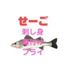 屋久島の懐かしい食べ物・魚編（個別スタンプ：28）