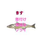 屋久島の懐かしい食べ物・魚編（個別スタンプ：38）