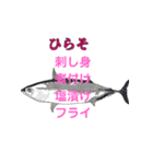 屋久島の懐かしい食べ物・魚編（個別スタンプ：39）