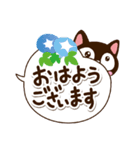 小さい黒猫スタンプ【夏・吹き出し編】（個別スタンプ：1）