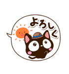 小さい黒猫スタンプ【夏・吹き出し編】（個別スタンプ：10）