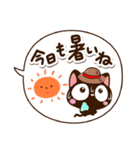 小さい黒猫スタンプ【夏・吹き出し編】（個別スタンプ：11）