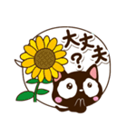 小さい黒猫スタンプ【夏・吹き出し編】（個別スタンプ：14）