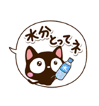 小さい黒猫スタンプ【夏・吹き出し編】（個別スタンプ：16）