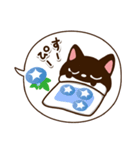 小さい黒猫スタンプ【夏・吹き出し編】（個別スタンプ：40）