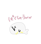 手描きあざらしすたんぷ（個別スタンプ：16）